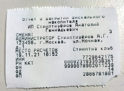 Меркурий