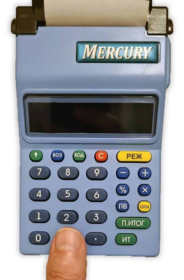 Меркурий 180Ф - Клавиатура