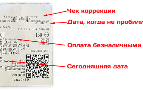 Меркурий