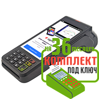 АТОЛ СТБ 5: набор под ключ на 36 месяцев + ПОДАРОК картинка от магазина Кассоптторг
