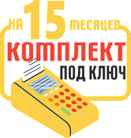 АТОЛ 77Ф: набор под ключ на 15 месяцев + ПОДАРОК картинка от магазина Кассоптторг