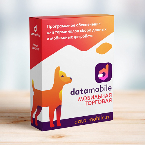 DataMobile Мобильная торговля                                        
