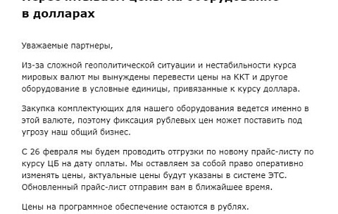 АТОЛ