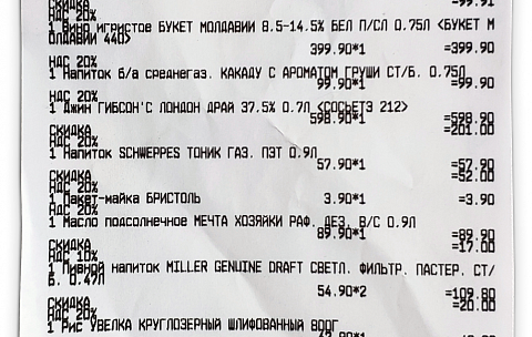 Атол 22Ф