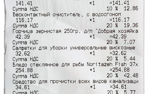 Pirit 2Ф