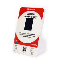 Дисплей QR-кодов MERTECH QR-PAY RED картинка от магазина Кассоптторг