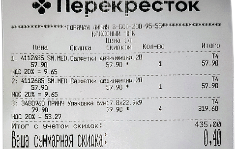 Атол 25Ф