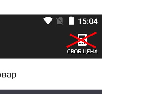 Эвотор