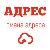 Смена адреса на кассовом аппарате - перерегистрация картинка от магазина Кассоптторг