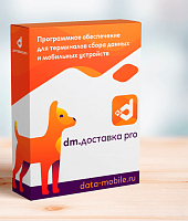 DM.Доставка Pro картинка от магазина Кассоптторг