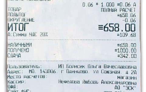 Атол 55Ф