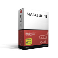 ПО Mobile SMARTS: Магазин 15 ВЕЩЕВОЙ, МЕГАМАРКЕТ картинка от магазина Кассоптторг
