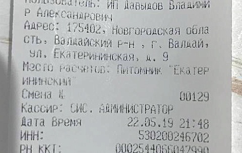 Атол