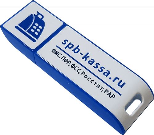 USB флэшка незащищенная 2 Гб картинка от магазина Кассоптторг