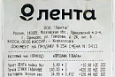 Как восстановить чек на покупку