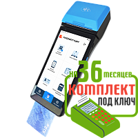 aQsi 6Ф эквайринг: набор под ключ на 36 месяцев + ПОДАРОК картинка от магазина Кассоптторг