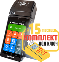 Эвотор 5i: набор под ключ на 15 месяцев + ПОДАРОК картинка от магазина Кассоптторг