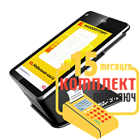 Набор: MSPOS-N-Ф под ключ на 15 месяцев + ПОДАРОК картинка от магазина Кассоптторг