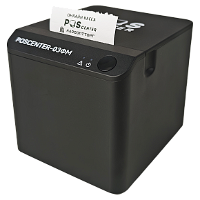 POScenter-03ФM картинка от магазина Кассоптторг