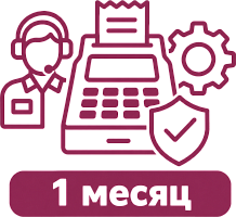 Техническое сопровождение картинка от магазина Кассоптторг