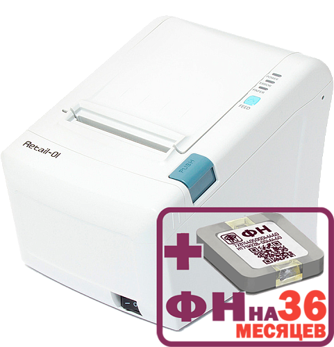 Ритейл-01ФМ RS/USB белый с ФН на 36 месяцев                                        