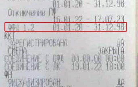 АТОЛ