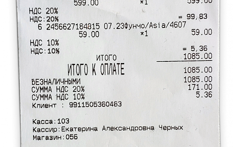 Pirit 2Ф