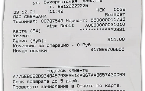 Pirit 2Ф